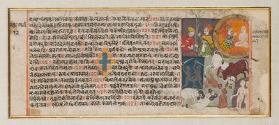 Page from an Unidentified Dispersed Manuscript by Indian School